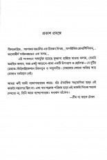 Inside page 4