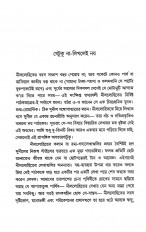 Inside page 6