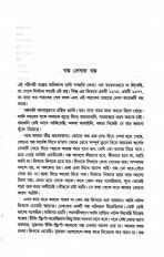 Inside page 1
