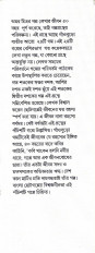 Inside page 2