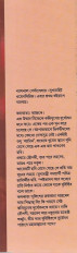 Inside page 1