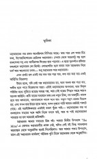 Inside page 2