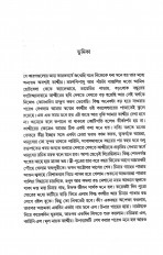 Inside page 1