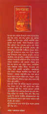 Inside page 2