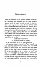 Inside page 3