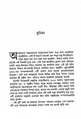 Inside page 1