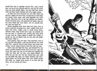 Inside page 2