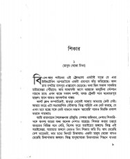 Inside page 3