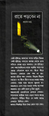 Inside page 1
