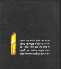 Inside page 2