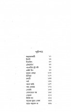 Inside page 3