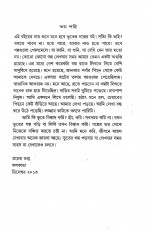 Inside page 4
