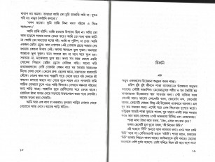 Inside page 6