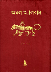 Inside page 1