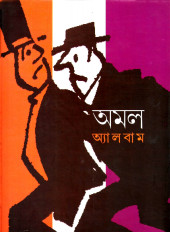 Inside page 4