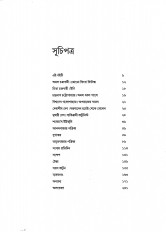 Inside page 6
