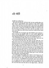 Inside page 7