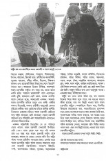 Inside page 8