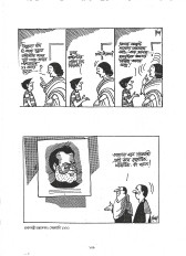 Inside page 9