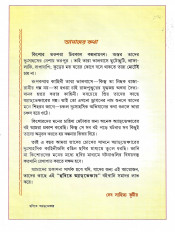 Inside page 2