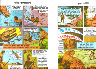 Inside page 4