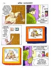 Inside page 10