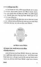 Inside page 1