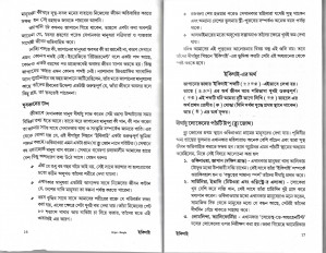Inside page 2