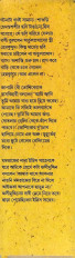 Inside page 1