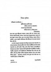 Inside page 2