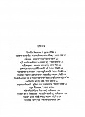 Inside page 3