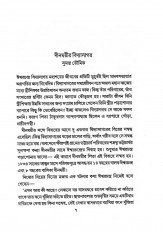 Inside page 4