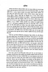 Inside page 3