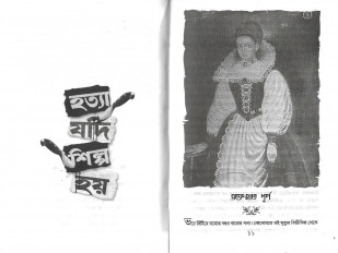 Inside page 1