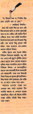 Inside page 2