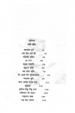 Inside page 3