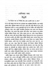 Inside page 4