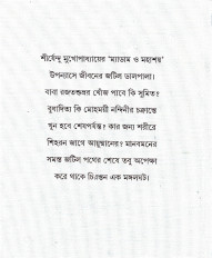Inside page 1