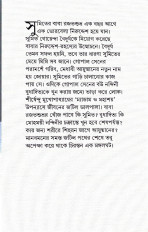 Inside page 2