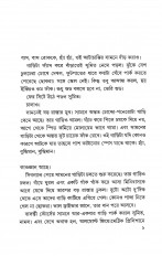 Inside page 3