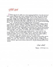 Inside page 2