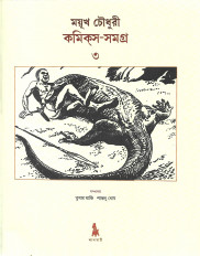 Inside page 1