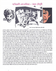 Inside page 2