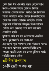 Inside page 1