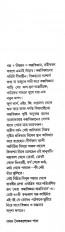 Inside page 3