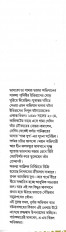 Inside page 3