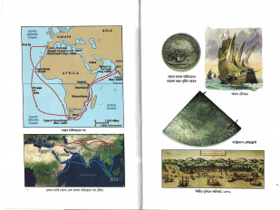 Inside page 5