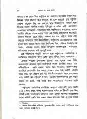 Inside page 9