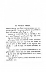 Inside page 1