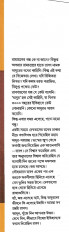 Inside page 2